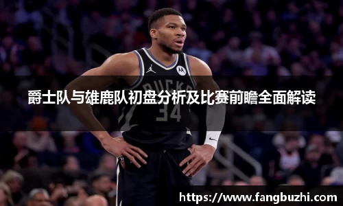 米兰体育官方网站